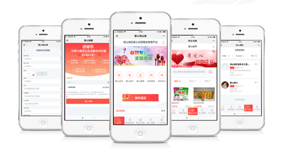 星空间科技：“爱心银行＋新时代文明实践”大爱有声 生生不息